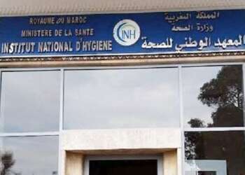 المعهد الوطني للصحة يجري دورات تكوينية لفائدة موريتانيين