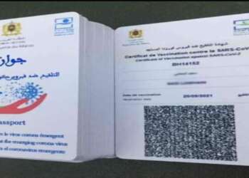 جواز