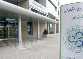 التعاضدية العامة لموظفي الإدارات العمومية: الرفع من منحة الوفاة ومنحة التقاعد