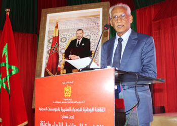 إذكاء روح المواطنة لدى فئة السجناء باعتبارهم مواطنين بمقتضى الدستور والعناية الملك