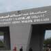 تلقيح 70 في المائة من طلبة جامعة عبد المالك السعدي