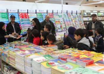 الرباط تحتضن بصفة استثنائية دورة 2022 للمعرض الدولي للكتاب والنشر