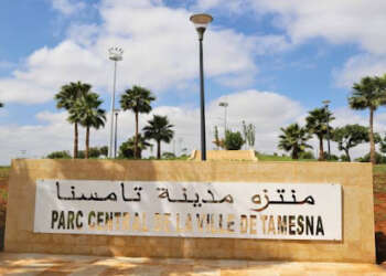 مدينة ملكية تحت رعاية جماعة قروية