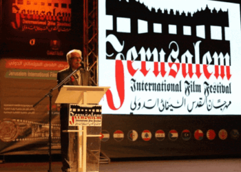 المغرب يشارك في النسخة السادسة لمهرجان القدس السينمائي الدولي