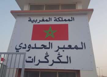 الخطاب الملكي أكد على كفالة حق التنقل بمعبر الكركرات