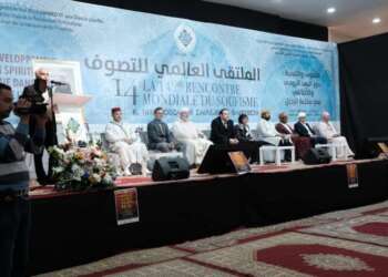 اعلان مراكش الروحي يدعو لاخضاع التصوف للدراسة العلمية الأكاديمية
