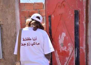 20 ألف طلب بالمحاكم لتزويج القاصرات