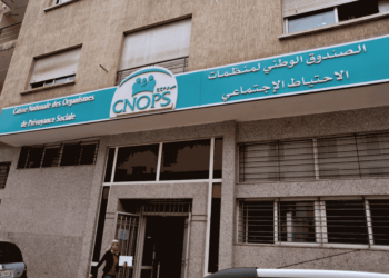 الصندوق الوطني لمنظمات الاحتياط الاجتماعي يفتتح مندوبية جديدة