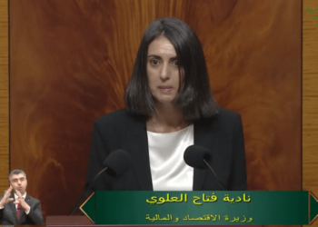 فتاح العلوي تقدم مشروع قانون المالية 2022 امام المستشارين