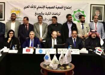 إعادة انتخاب عبد الكريم الهلالي نائبا أولا لرئيس الاتحاد العربي لرياضات الكيك بوكسينغ