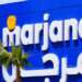 “Marjane Holding” تفي بوعودها بشأن تموين متاجرها بمنتجات الصناعات المحلية