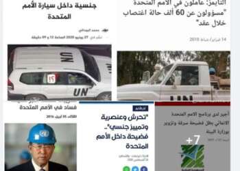 رد على مغالطات زكريا المومني حول منح دنيا الفيلالي اللجوء بالصين