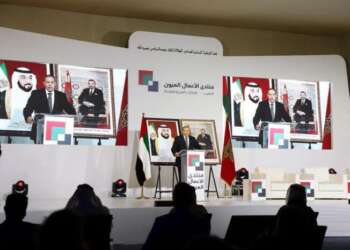 انطلاق ملتقى الاستثمار “الداخلة-العيون-أبوظبي”بالامارات