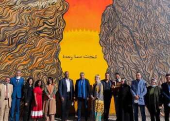 البعثة الدبلوماسية الأمريكية بالمغرب تهدي الدار البيضاء جدارية