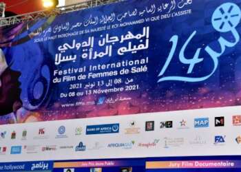 المهرجان الدولي لفيلم المرأة بسلا.. الفيلم الكندي “كوسيبان” لمريام فيريولت يتوج بالجائزة الكبرى