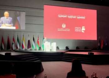 مؤتمر اللغة العربية ينعقد بدبي بمشاركة المغرب
