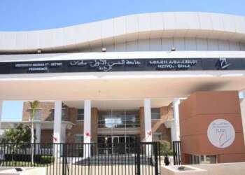 إعفاء عميد كلية العلوم القانونية والسياسية بسطات بعد فضيحة الجنس مقابل النقط