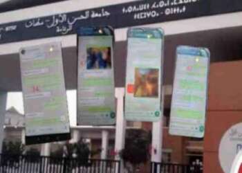 قضية الجنس مقابل النقط: مثول الأساتذة الجامعيين أمام القضاء يوم 14 ديسمبر المقبل