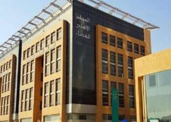 تعيين 292 قاضيا وإعفاء ستة قضاة