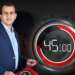 عقوبة الإعدام في “45 دقيقة”