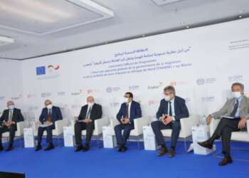 عرض دراسة حول فرص إدماج المهاجرين في القطاع الخاص والتشغيل الذاتي بجهة الشمال