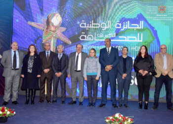 تتويج الفائزين بالجائزة الوطنية الكبرى للصحافة في دورتها التاسعة عشرة