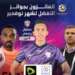 سفيان رحيمي أفضل لاعب خلال شهر نوفمبر في الدوري الإمارتي