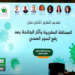 المجلس الوطني للصحافة يرسم صورة مخيفة عن واقع الصحافة بالمغرب