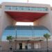 النقاط الرئيسية للمؤشرات الأسبوعية لبنك المغرب