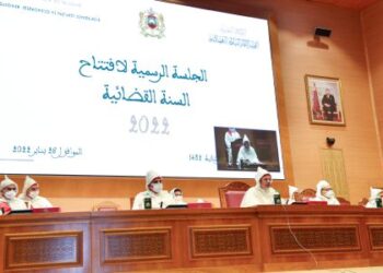 بإذن  من جلالة الملك …. افتتاح السنة القضائية الجديدة 2022