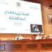 بإذن  من جلالة الملك …. افتتاح السنة القضائية الجديدة 2022