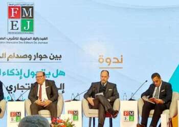 ندوة لفدرالية ناشري الصحف ..بوصوف يبين ارتباط تطور الإعلام بالحروب