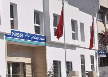 إيداع ملفات التعويض ال Cnss الخاصة بالتأمين الإجباري عن المرض لدى مكاتب القرب المعتمدة