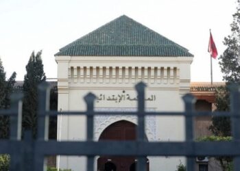 ندوة بمراكش توصي بتشجيع العدالة التصالحية واعتماد العقوبات البديلة