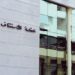 رغم كورونا ..نسبة قياسية في تصفية الملفات بمحاكم دائرة محكمة الاستئناف بالرباط