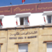 هل تحولت المطبعة الرسمية إلى ملحقة لدى وزارة المالية؟