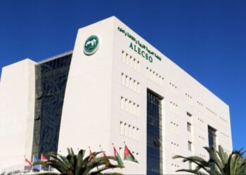 المغرب ضمن لجنة إعادة النظر في النظام الداخلي لمنظمة “الألكسو”