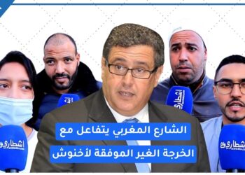 مواطن مغربي يصف خرجة أخنوش بالغير المسؤولة لإنسان مسؤول وهذه بداية تهربه من الوعود السابقة