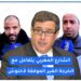 مواطن مغربي يصف خرجة أخنوش بالغير المسؤولة لإنسان مسؤول وهذه بداية تهربه من الوعود السابقة