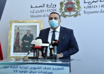 عبد الكريم مزيان بلفقيه كاتبا عاما لوزارة الصحة