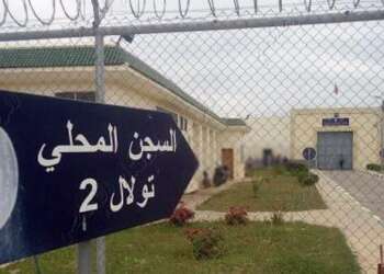 مكناس..انتحار سجين متهم بالارهاب ومحكوم عليه بالاعدام