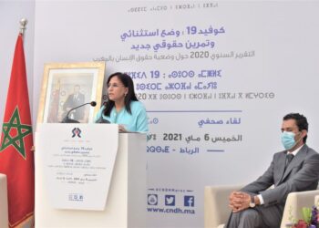 مجلس حقوق الإنسان يوضح حقيقة الموظف المتهم بالتحرش الجنسي ضد أربع موظفات