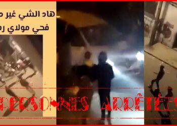 البيضاء..ولاية الأمن تكشف ظروف وملابسات شريط فيديو متداول