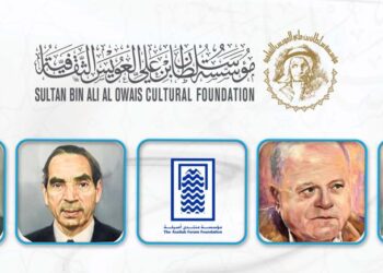 جائزة سلطان بن علي العويس الثقافية تكرم  فرسان الدورة الـ 17 في مارس
