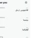 وسم “أخنوش إرحل” يتربع على “التراند” في التواصل الاجتماعي