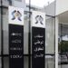 المدعوة سلطانة خيا ترفض لقاء وفد عن المجلس الوطني لحقوق الإنسان