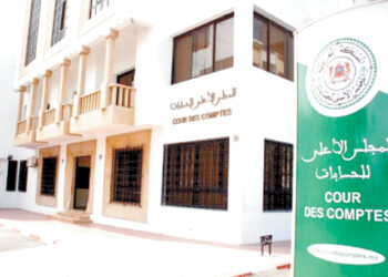 قضاة مجلس الحسابات يدققون في وثائق التصريح بالممتلكات