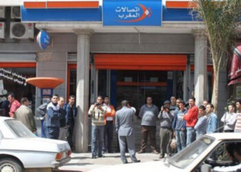 ارتفاع النتيجة الصافية لاتصالات المغرب الى6مليارات درهم