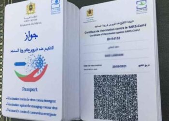 معالجة 219 قضية تزوير وثائق صحية خاصة بكوفيد