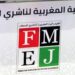 المكتب التنفيذي للفيدرالية المغربية لناشري الصحف يقرر طرد عضوين من فرع جهة الشرق